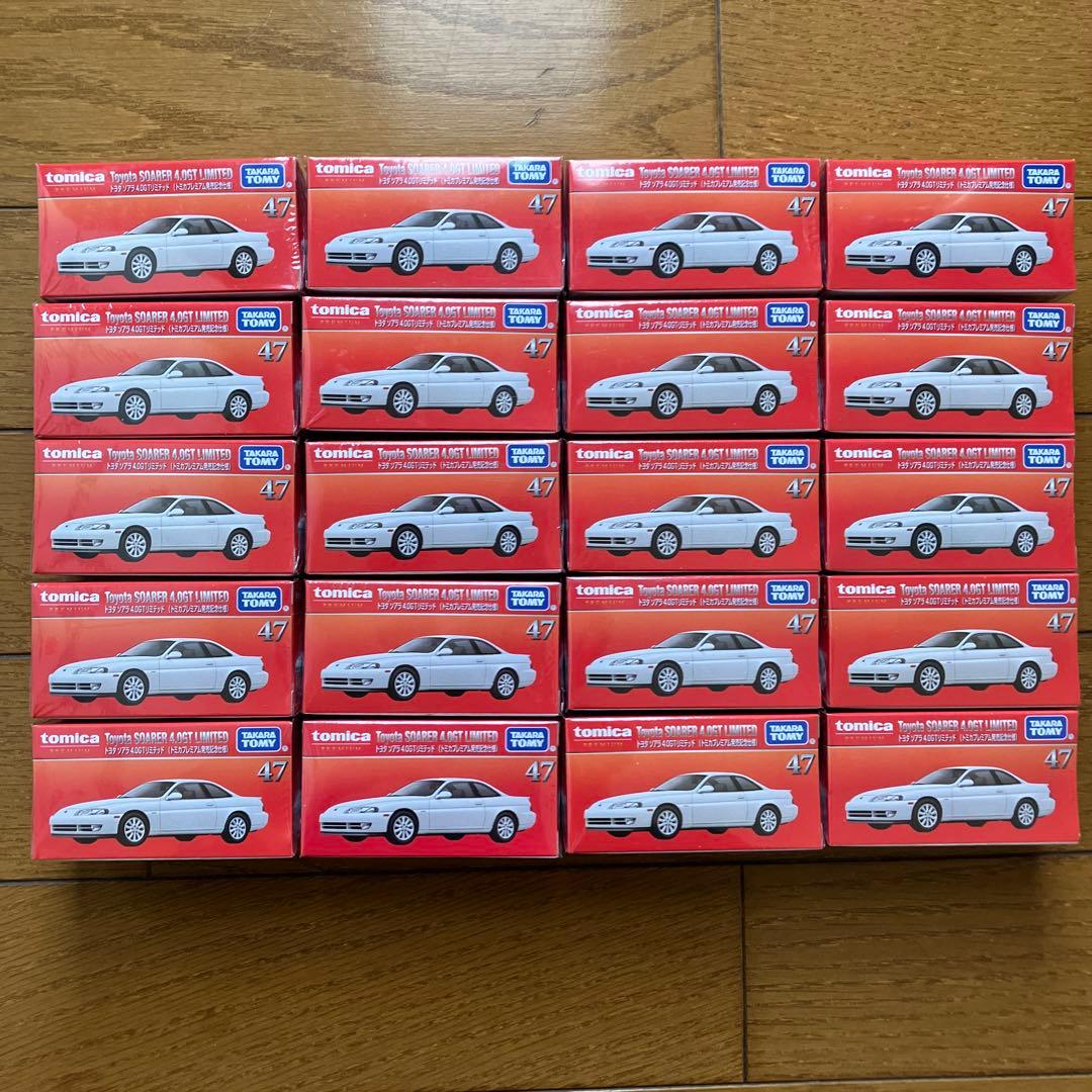 トミカプレミアム トヨタ ソアラ 4.0GTリミテッド 発売記念仕様 20個