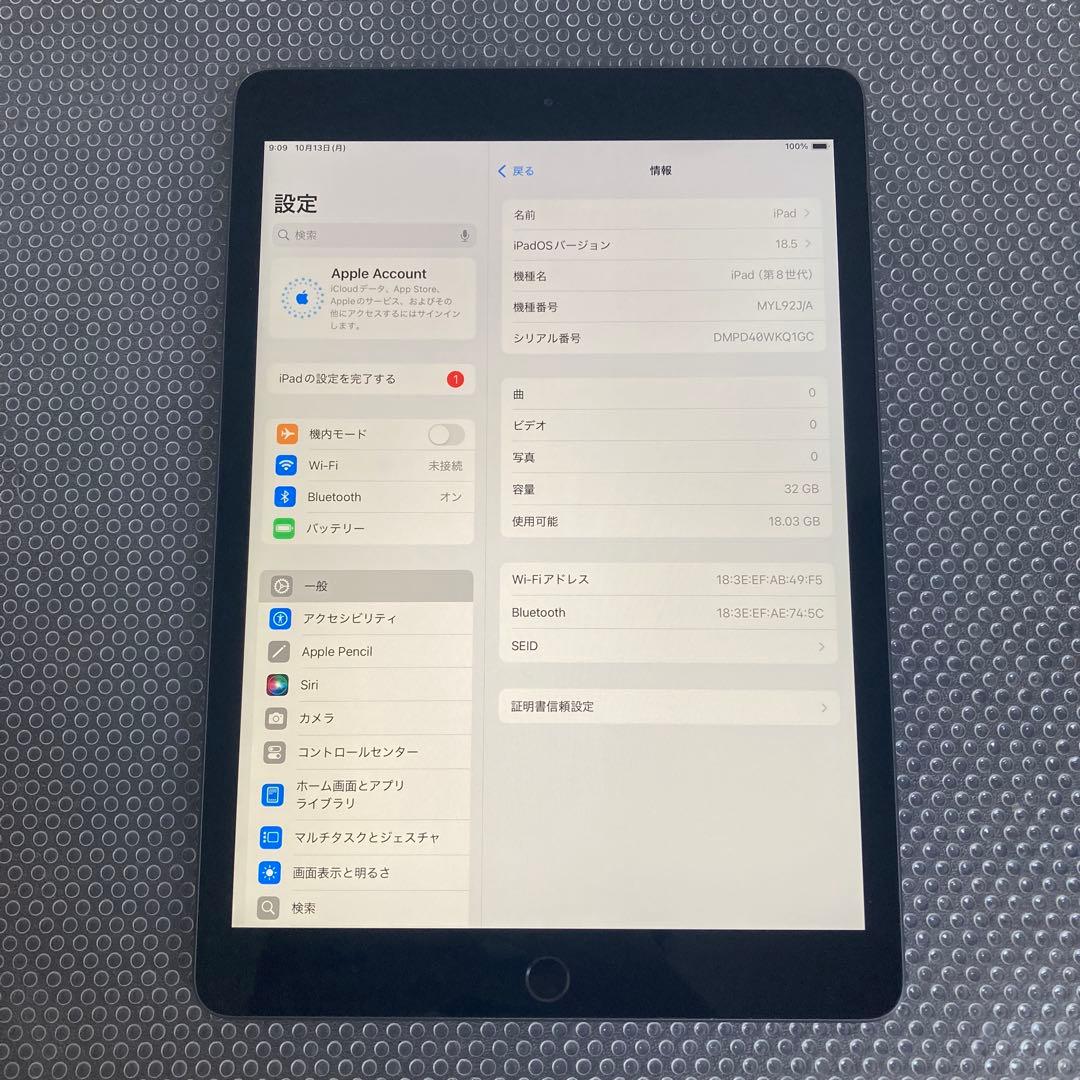 2784【早い者勝ち】iPad8 第8世代 32GB WIFIモデル☆