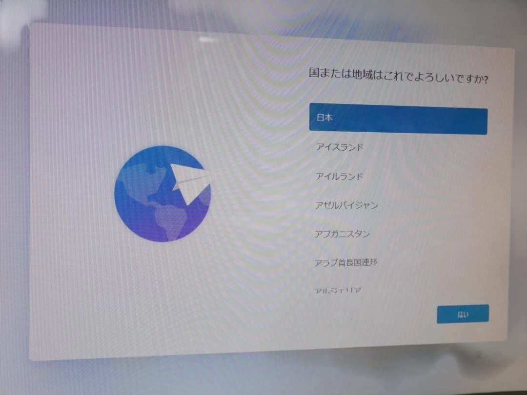 デスクトップPC AMD A8-6500 SSD Wi-Fi Win11