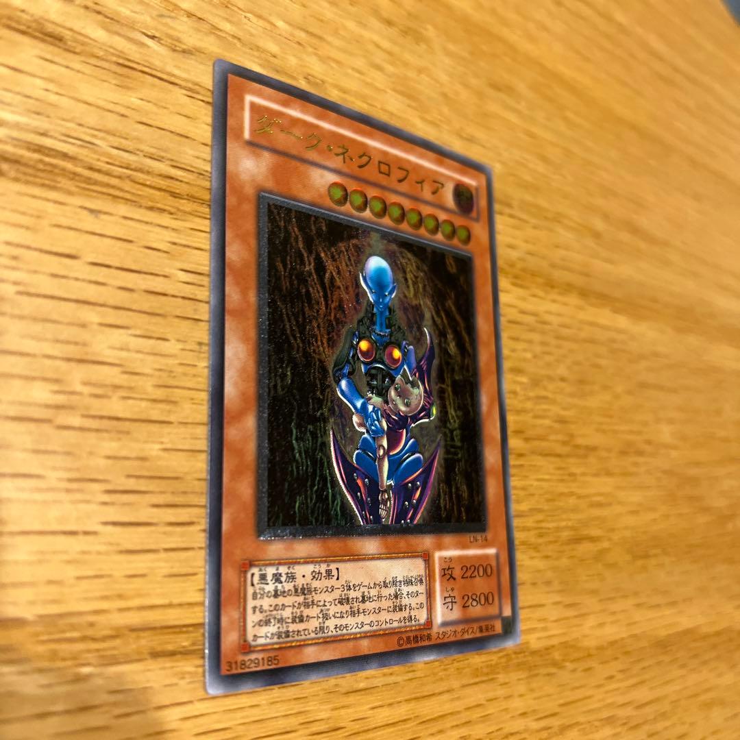 ダーク・ネクロフィア　レリーフ