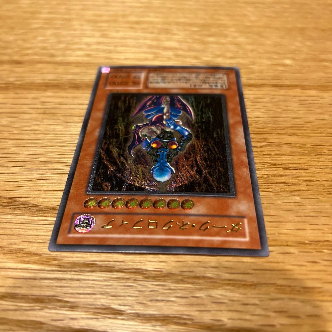 ダーク・ネクロフィア　レリーフ