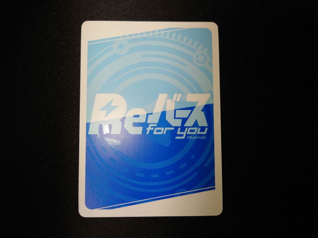 reバース　影の実力者になりたくて！　ベータ　シリアル　SNR