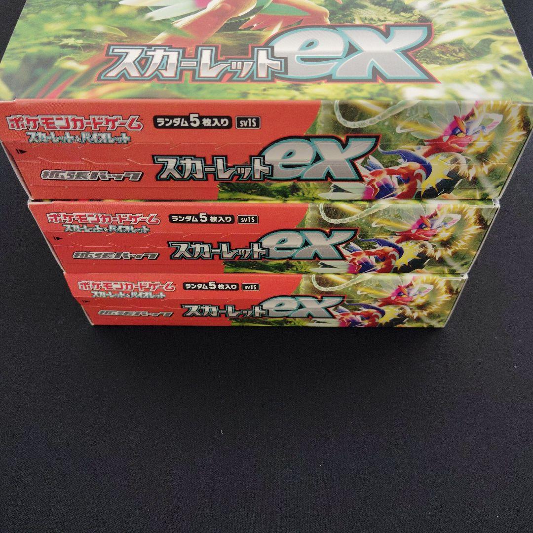 スカーレットex BOX シュリンクなし ペリペリあり ポケモンカード