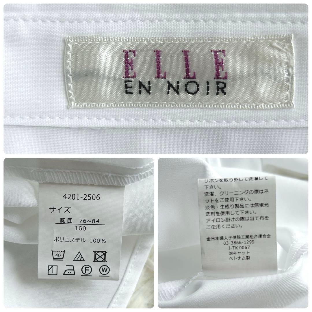 【新品あり】極美品✨豪華5点✨ ELLE パンツスーツセットアップ160㎝卒服