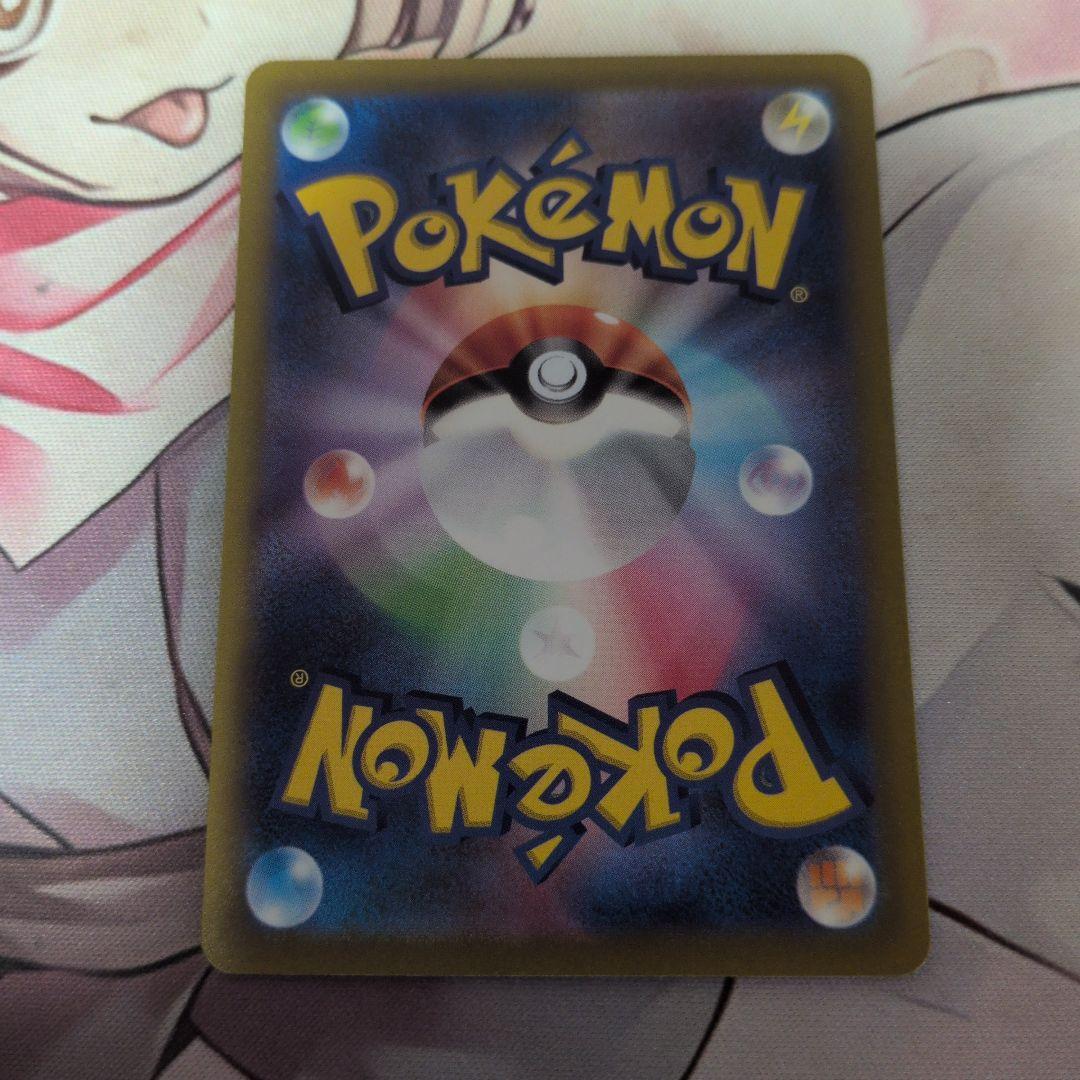 h*a様 ポケモンカードミュウツーVSTAR SAR リザードンVSTAR SA