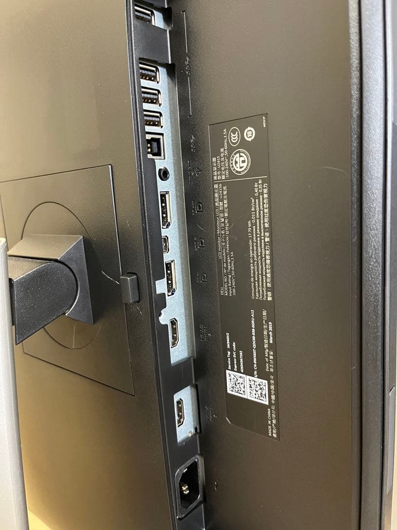 DELL U2415 24.1インチモニター　IPS PS4対応