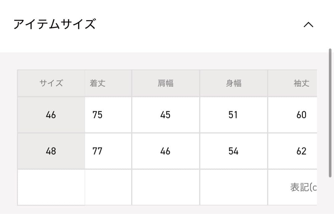 ‼️26SS‼️MASU RED BAR TACK TAILORED JACKET