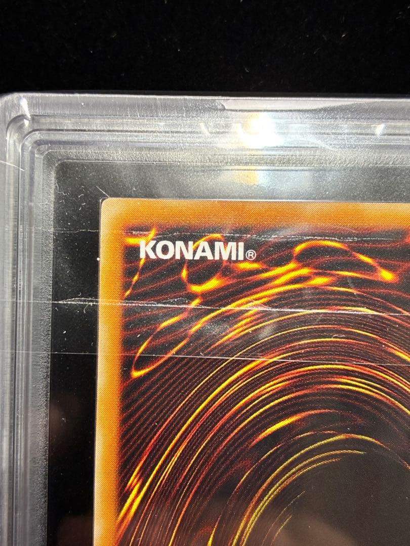 ◆ARS10◆真紅眼の黒竜　旧レリーフ　アルティメットレア