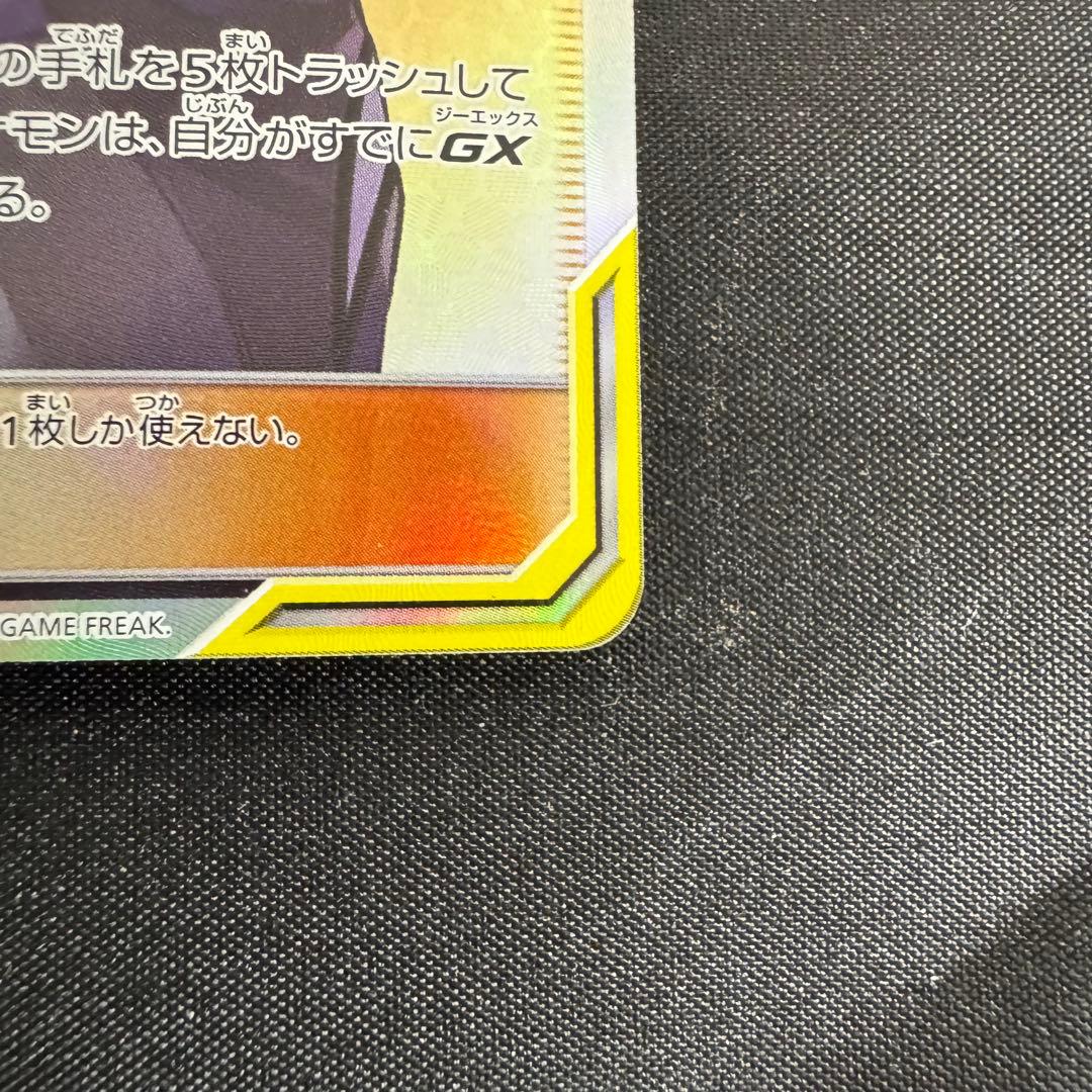 【美品】カスミ＆カンナ SR タッグオールスターズ あんしん鑑定可