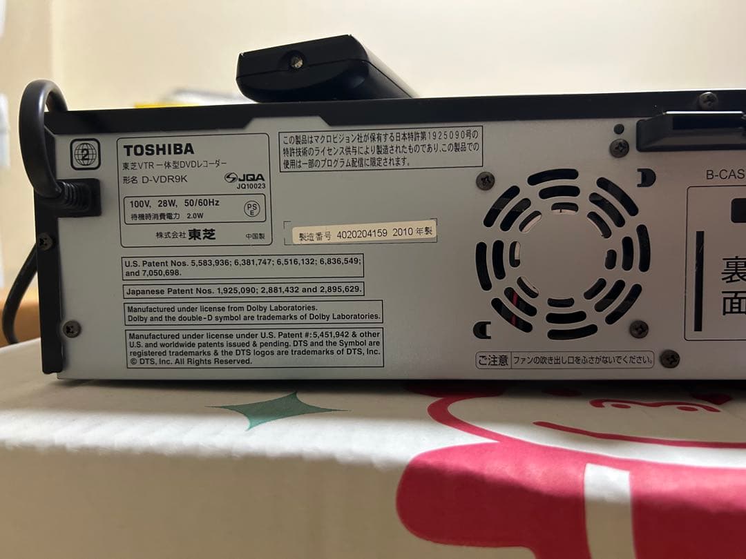 ビデオDVD 東芝 VTR一体型DVDレコーダー TOSHIBA D-VDR9K