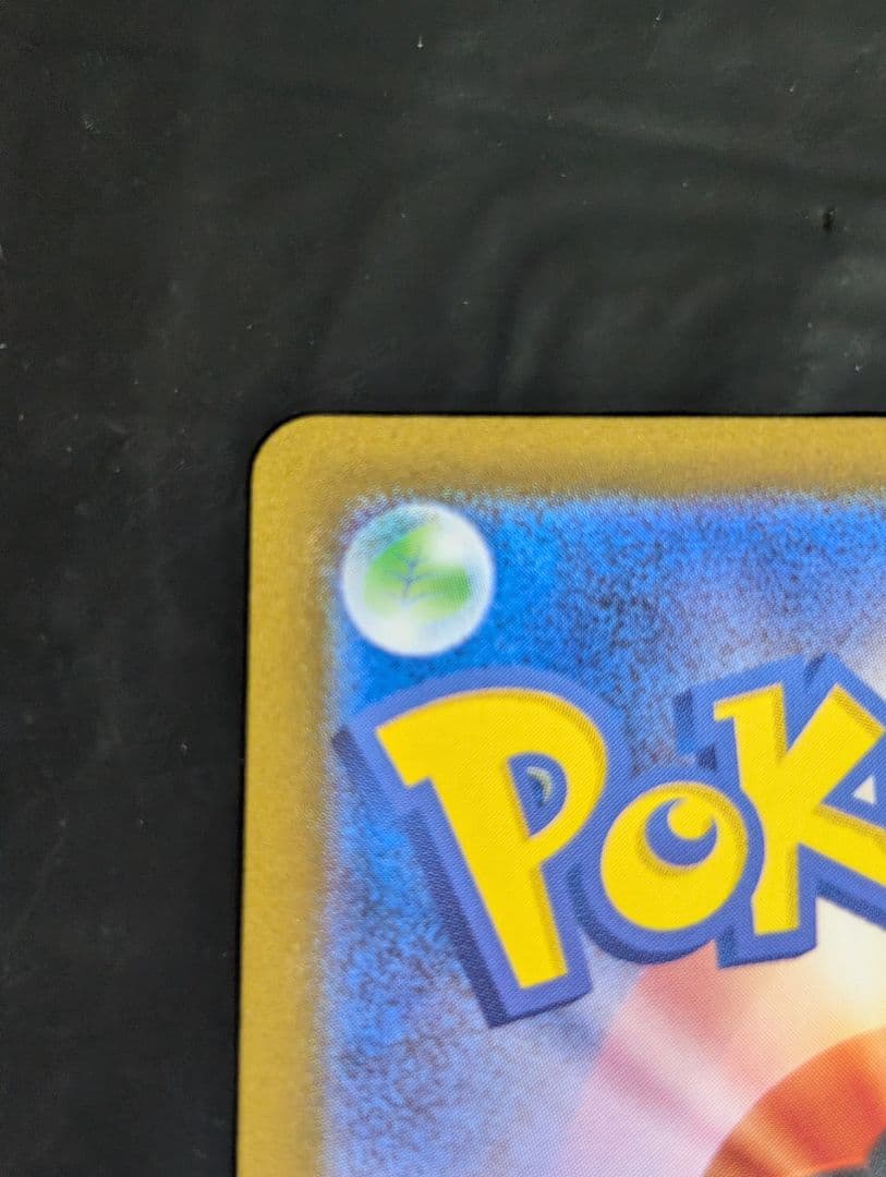 リーリエの決心【SAR】{091/063} [M1L] メガブレイブ