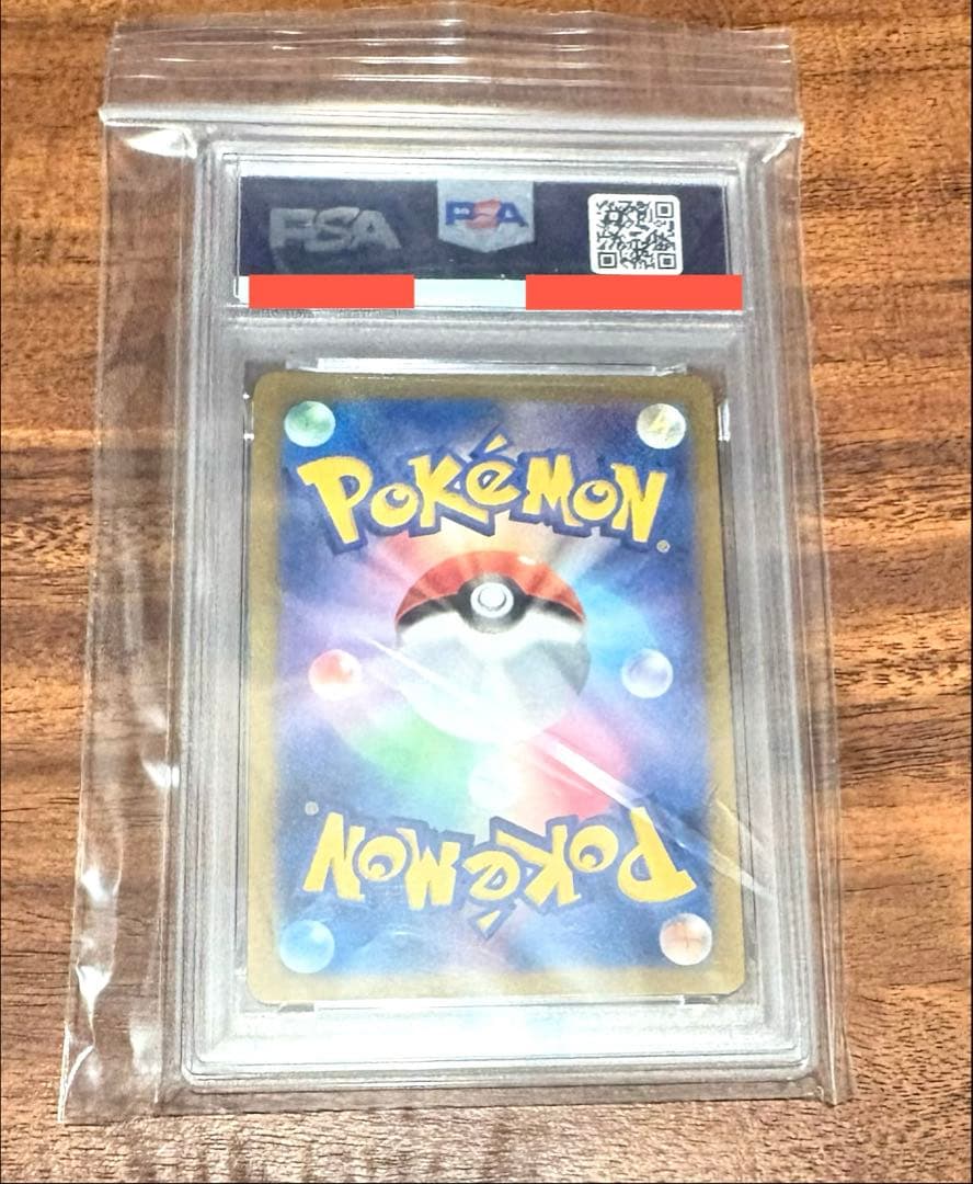 【はやいもの勝ち❗️】レア品✨　ピカチュウ　マスターボールミラー　PSA10