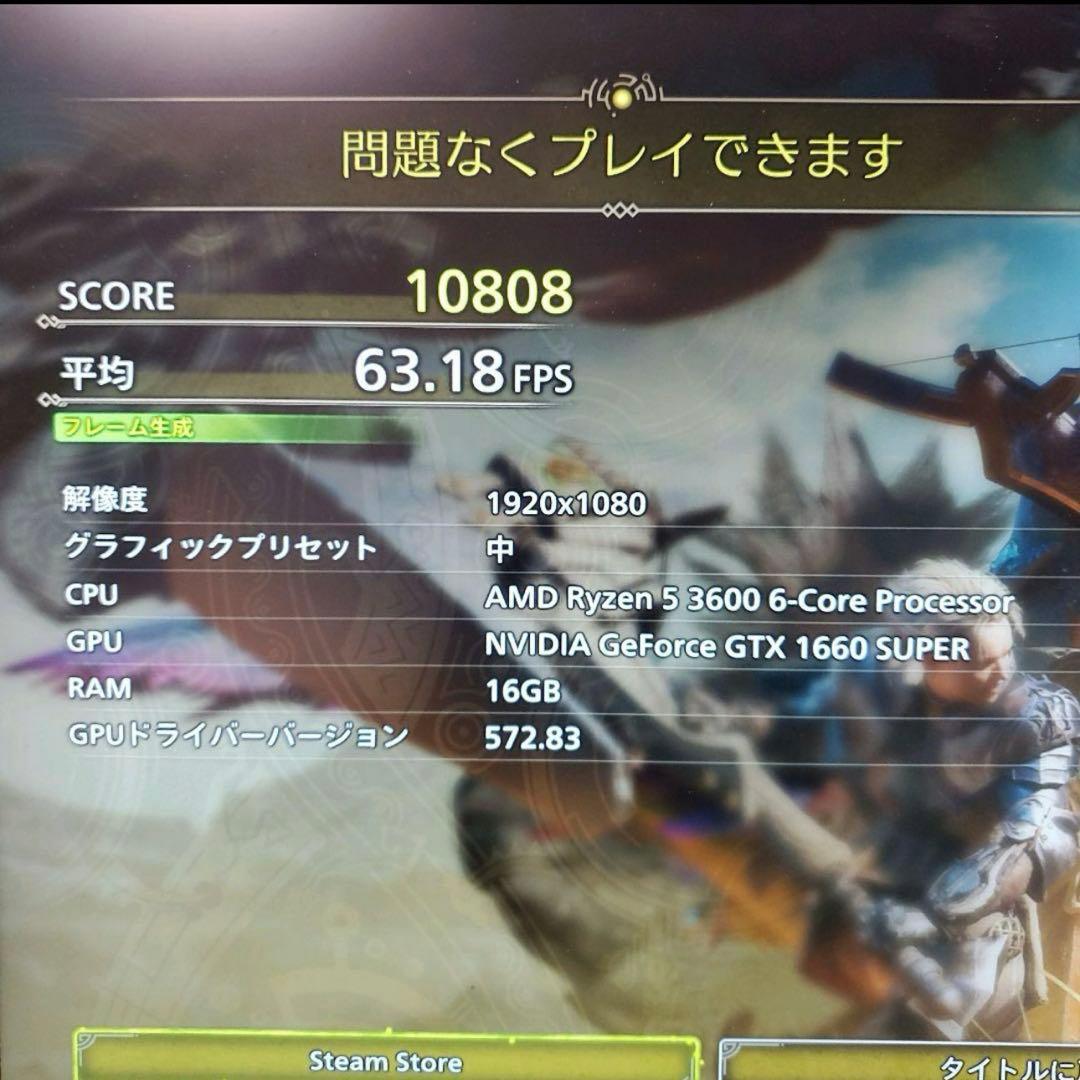 レオパパ様　高FPS】ゲーミングPC/Ryzen5 3600