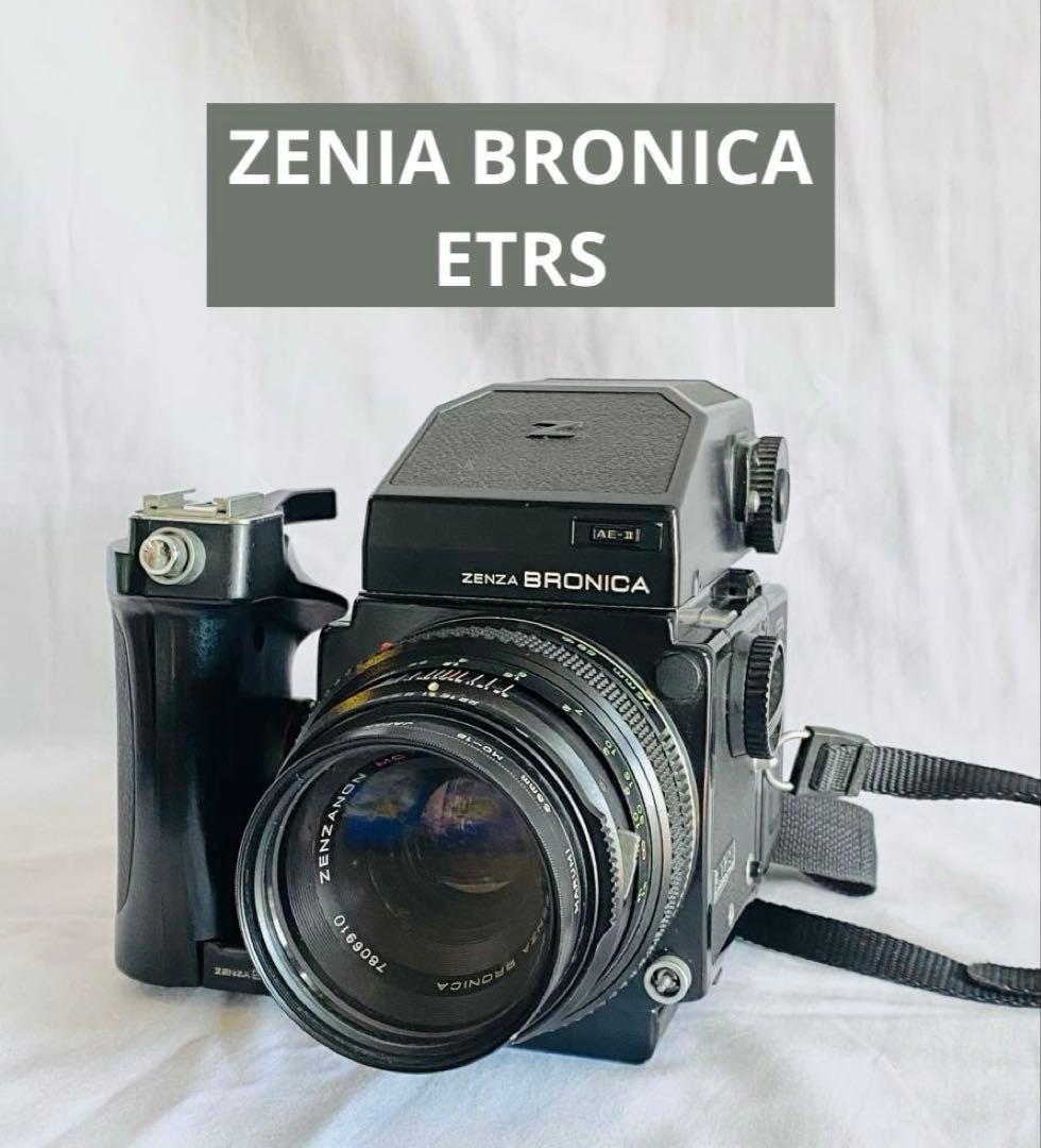 Zenza Bronica ETRS 75mm ゼニアブロニカ　グリップ付き