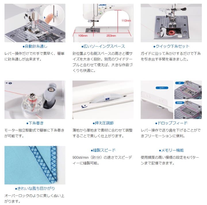 ミシン本体 新品 HZL-F300JP コンピューターミシン
