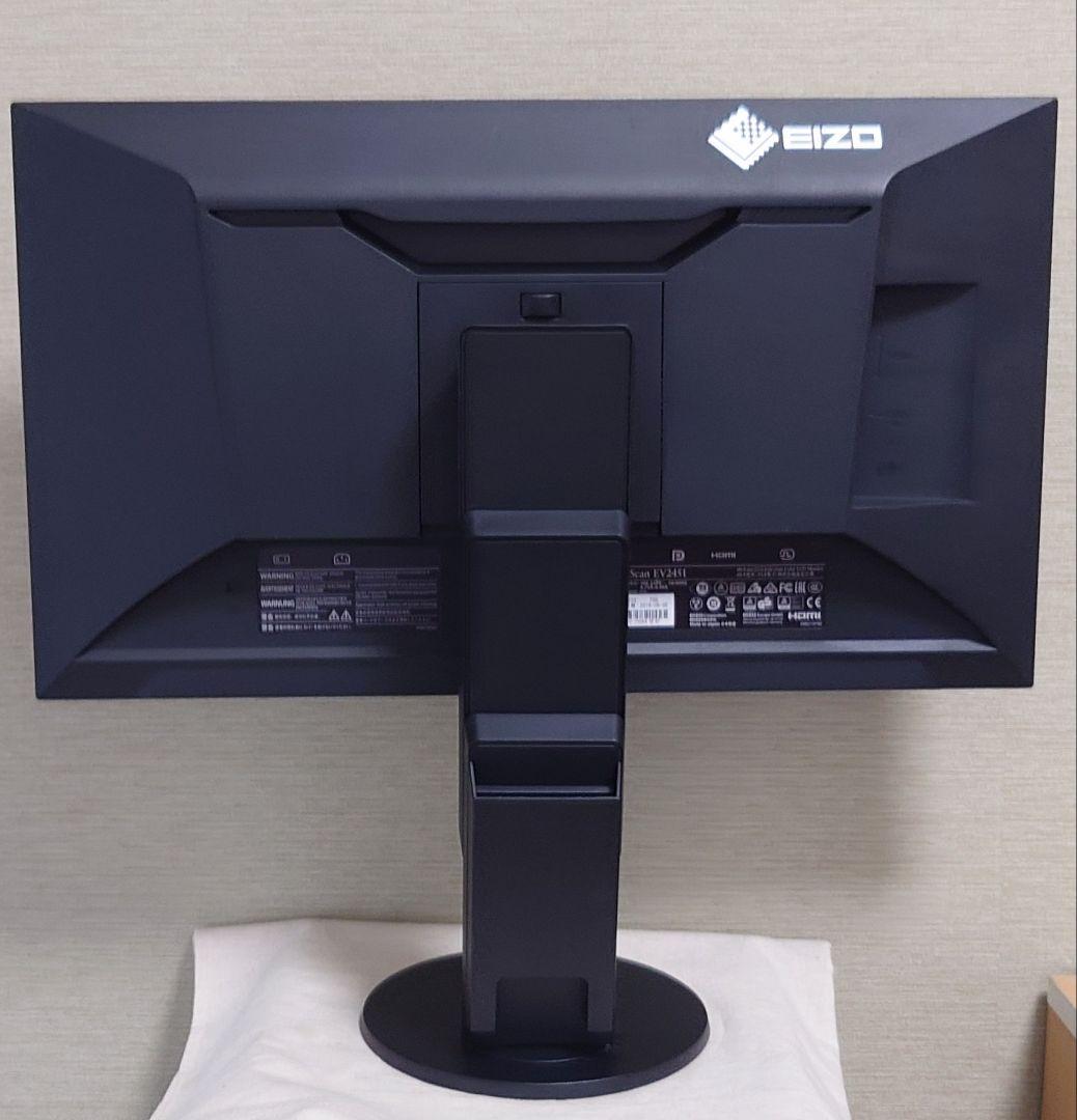 ディスプレイ・モニター本体 EIZO FlexScan EV2451