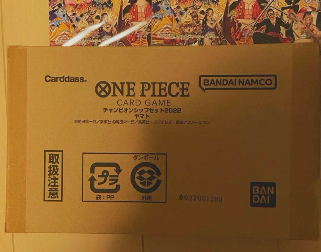 ワンピースカード　パラレル　25周年　プロモ　などセット売り　未開封品です☆