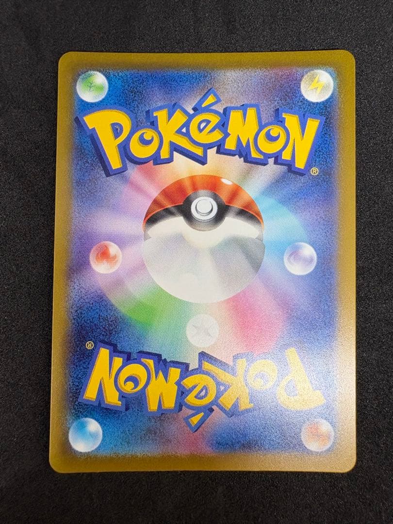 高騰中！！ポケモンカード　名探偵ピカチュウ(098/SV-P)