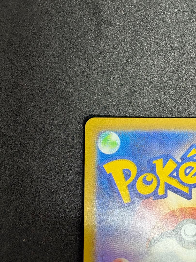 高騰中！！ポケモンカード　名探偵ピカチュウ(098/SV-P)