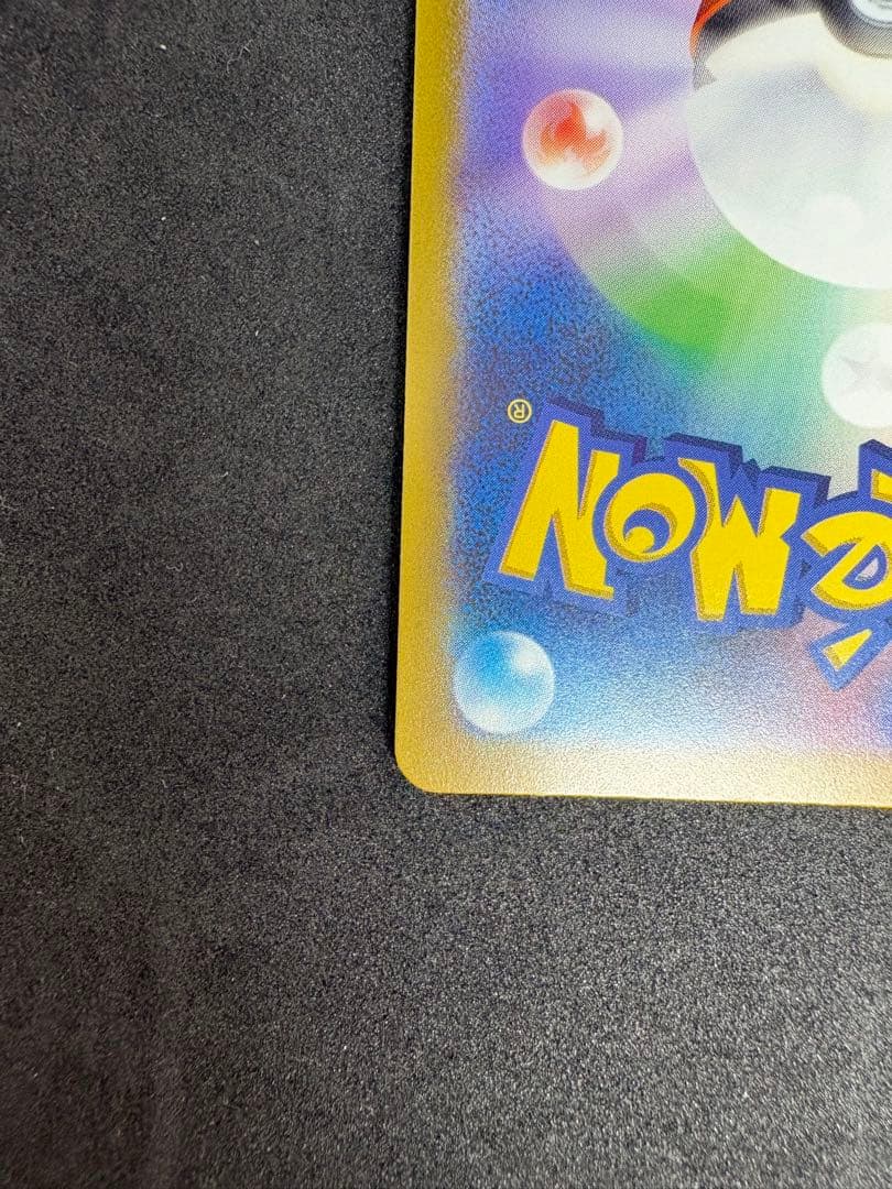 高騰中！！ポケモンカード　名探偵ピカチュウ(098/SV-P)