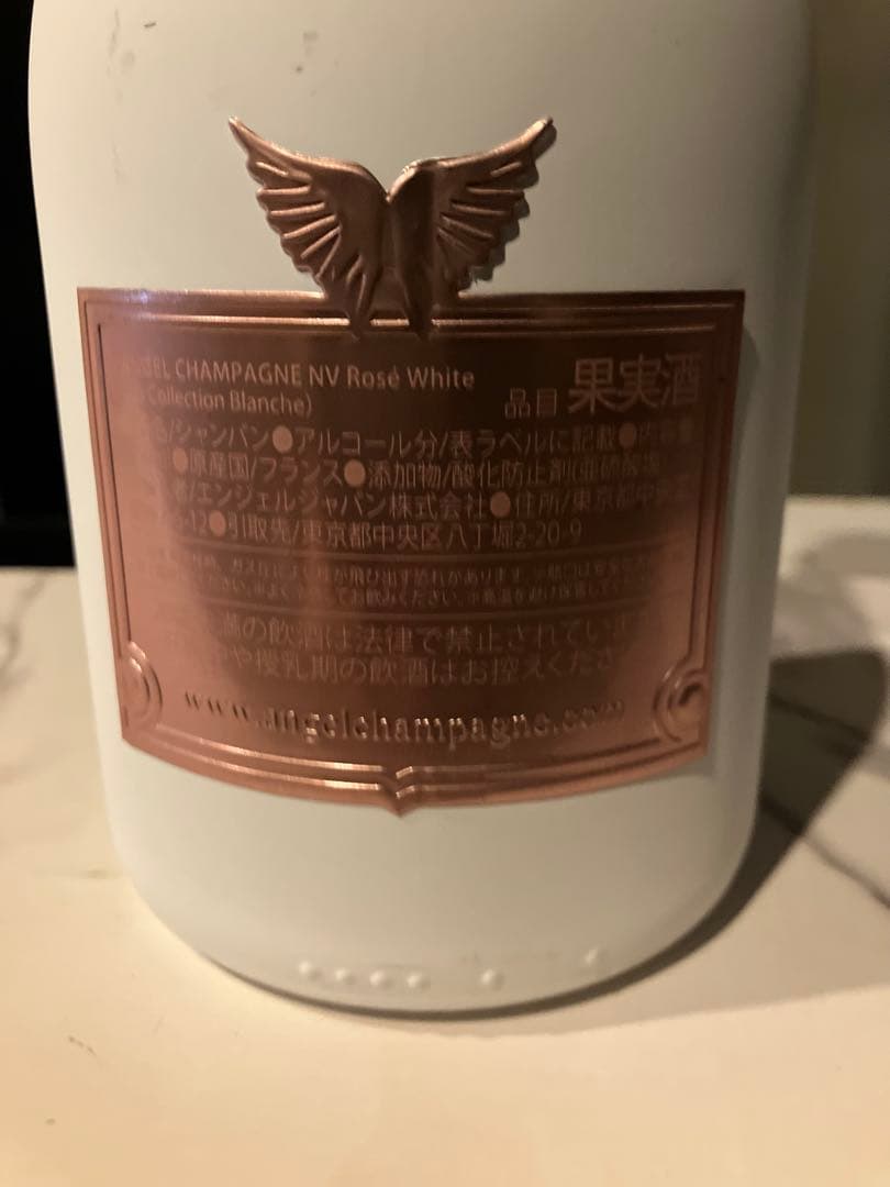 ANGEL CHAMPAGNE NV Rosé White