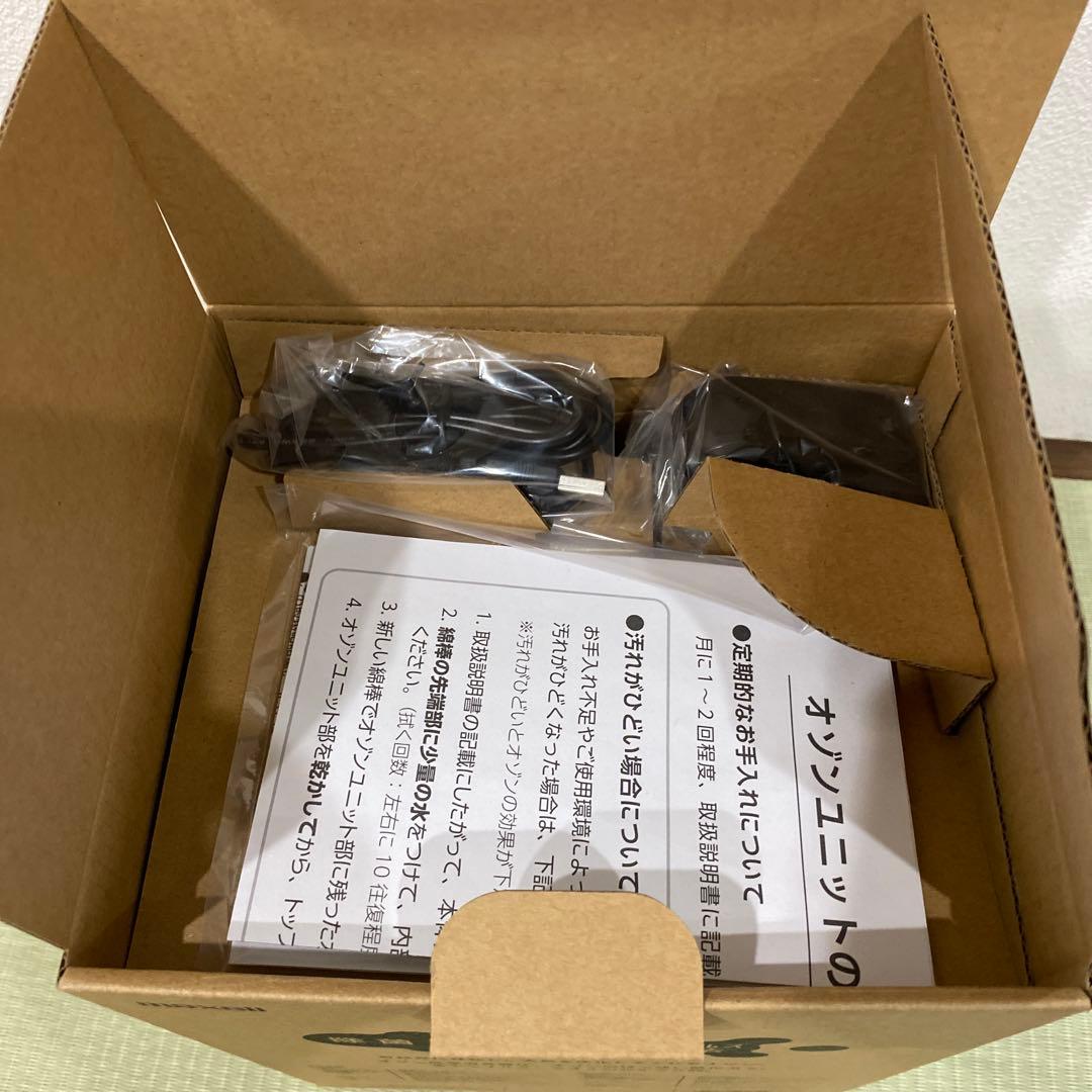 OZONEO ALPHA オゾン除菌消臭機