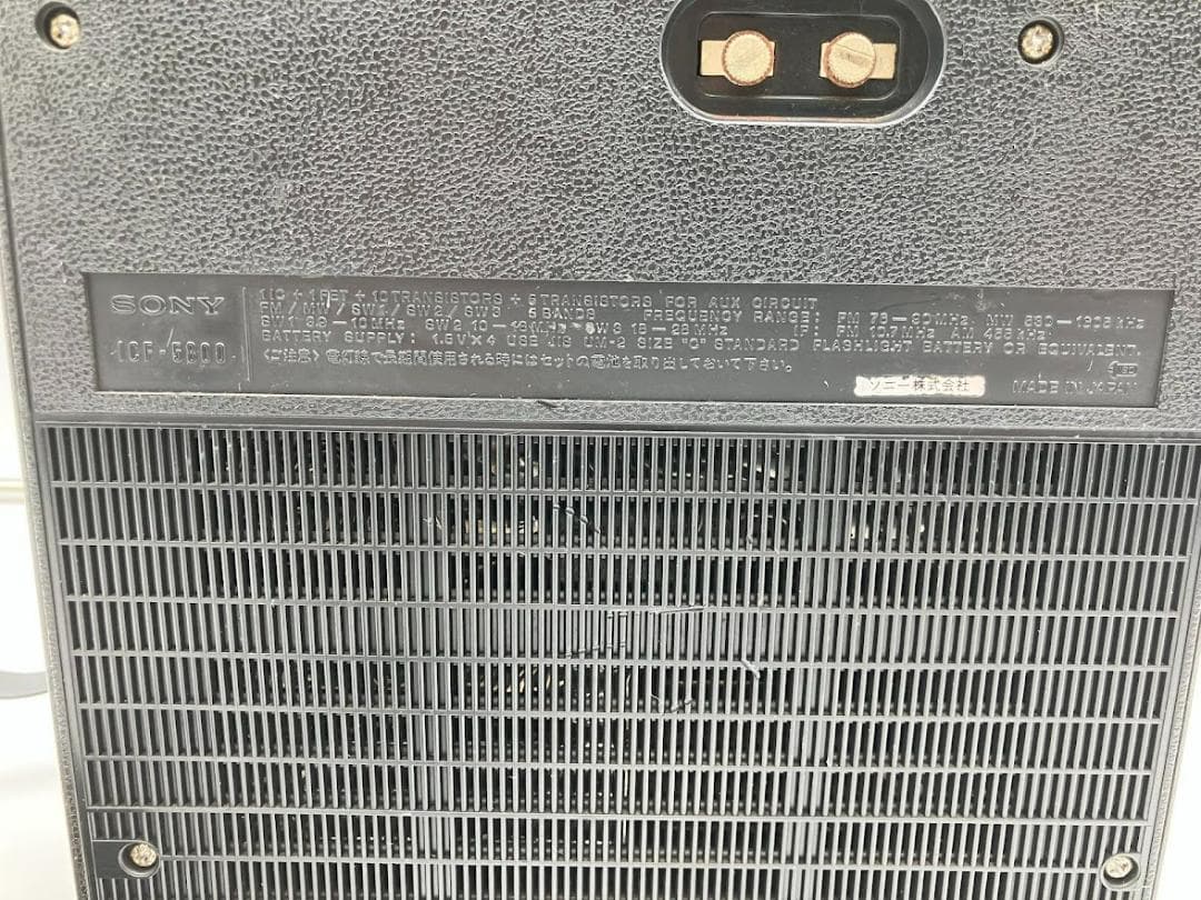 SONY BCLラジオ　 スカイセンサーICF-5800