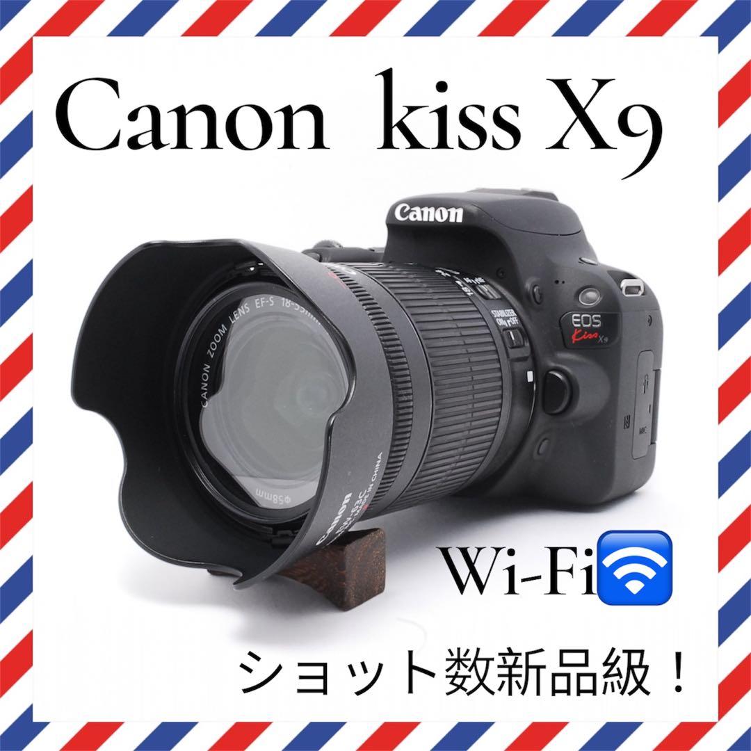 ショット数新品級❤️Canon kiss X9❤️Wi-Fi搭載✨一眼レフカメラ