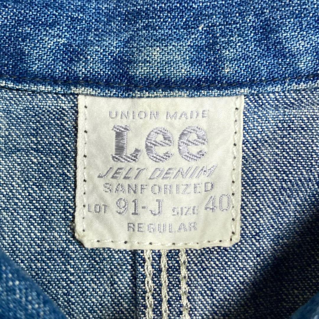 【超美品】Lee 91-J 加工 デニムカバーオール ロコジャケット 40