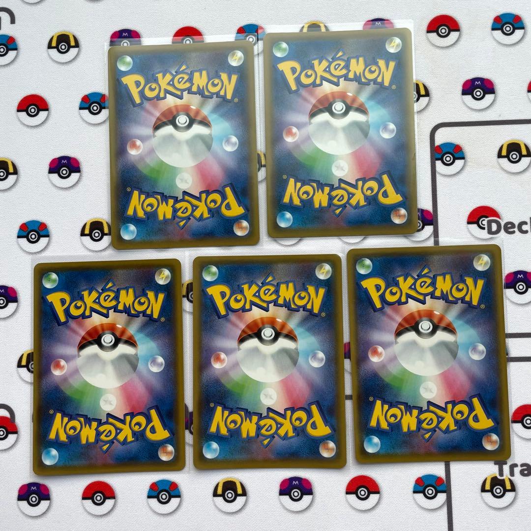 大人気　希少　かがやくイーブイ　20枚セット　ポケカ