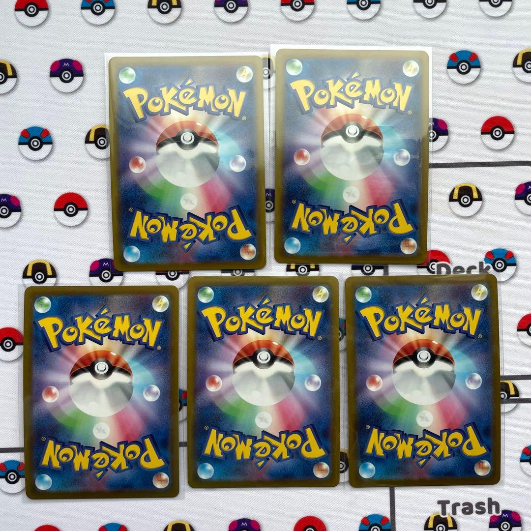 大人気　希少　かがやくイーブイ　20枚セット　ポケカ