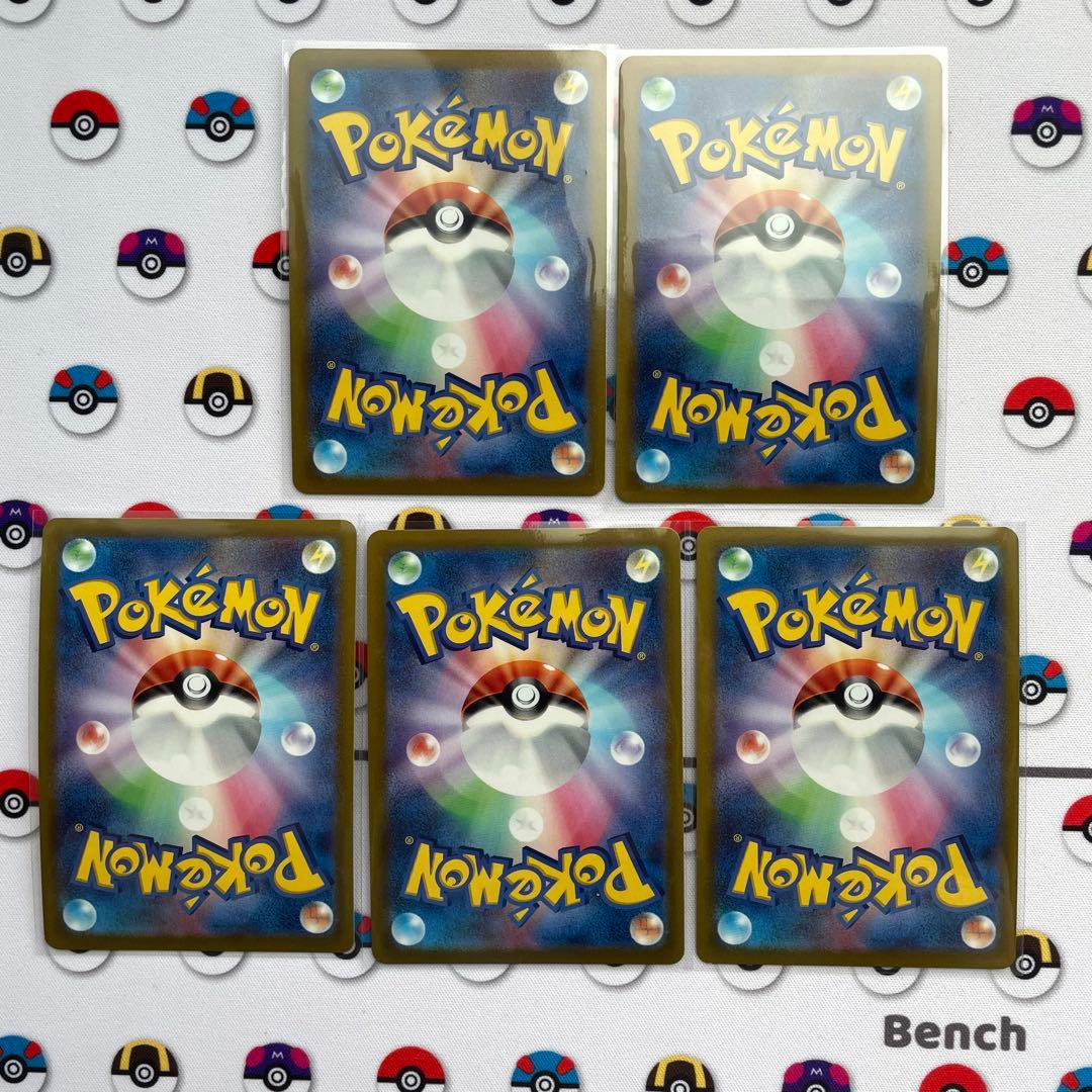 大人気　希少　かがやくイーブイ　20枚セット　ポケカ