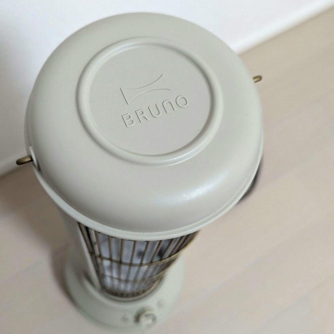 BRUNO カーボンヒーター　グレージュ