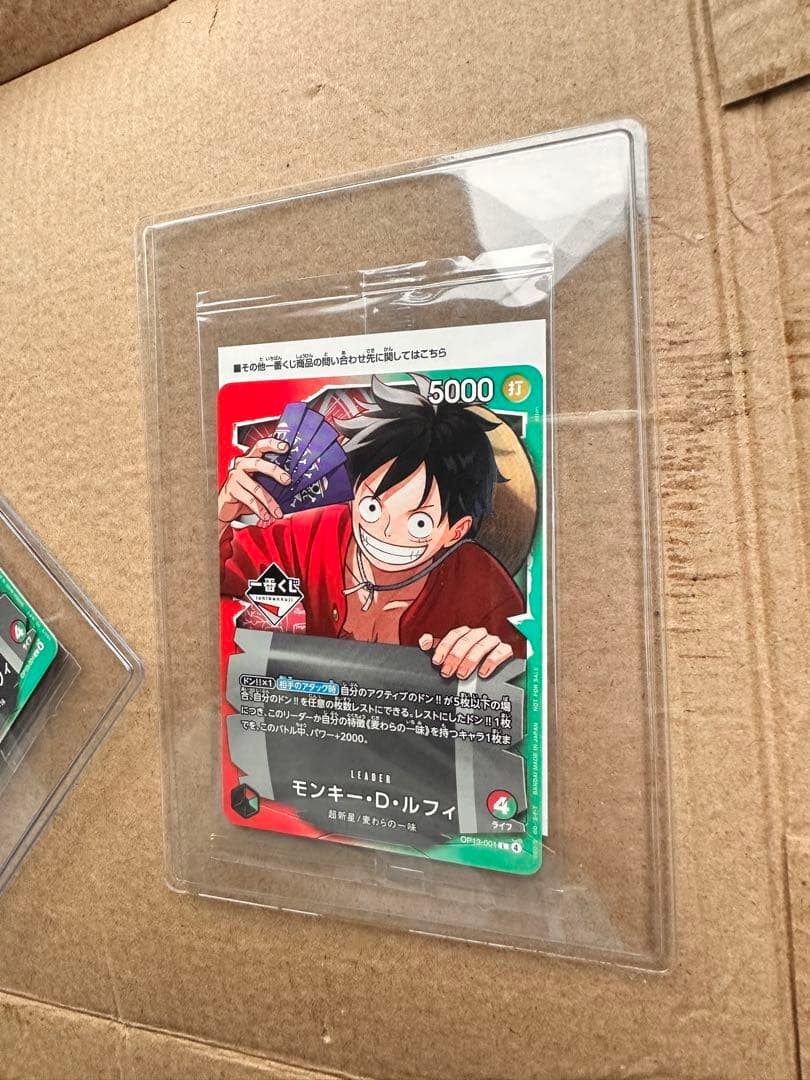ワンピース カードゲーム モンキー・D・ルフィ OP13-001 一番くじプロモ