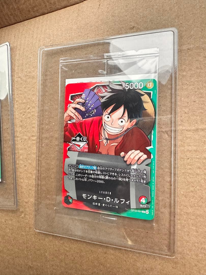 ワンピース カードゲーム モンキー・D・ルフィ OP13-001 一番くじプロモ