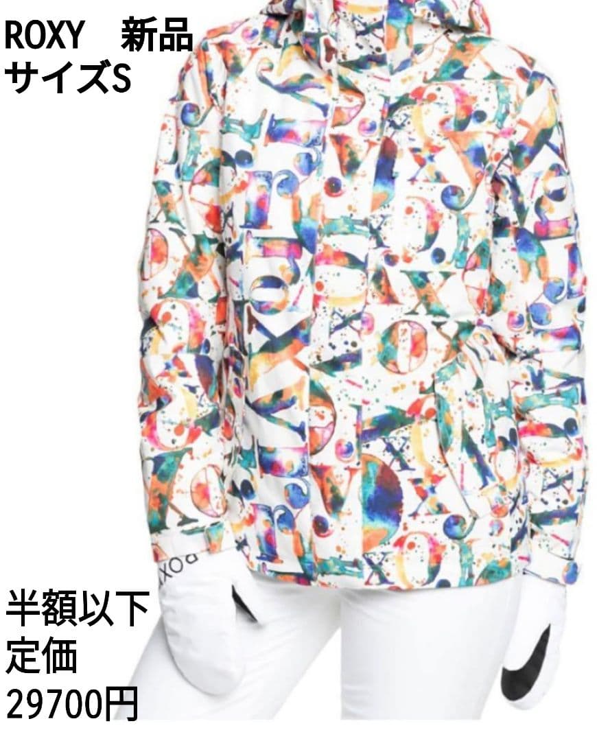 新品タグ付き　Sサイズ　ROXY　スノボウェア　スキーウェア　ロゴ