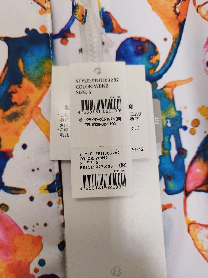 新品タグ付き　Sサイズ　ROXY　スノボウェア　スキーウェア　ロゴ