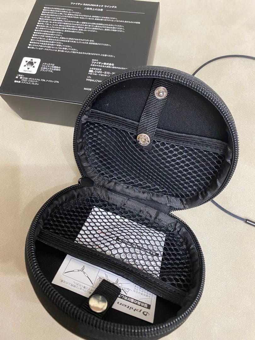 ファイテン RAKUWA ネックウィングス ゴールド 45cm