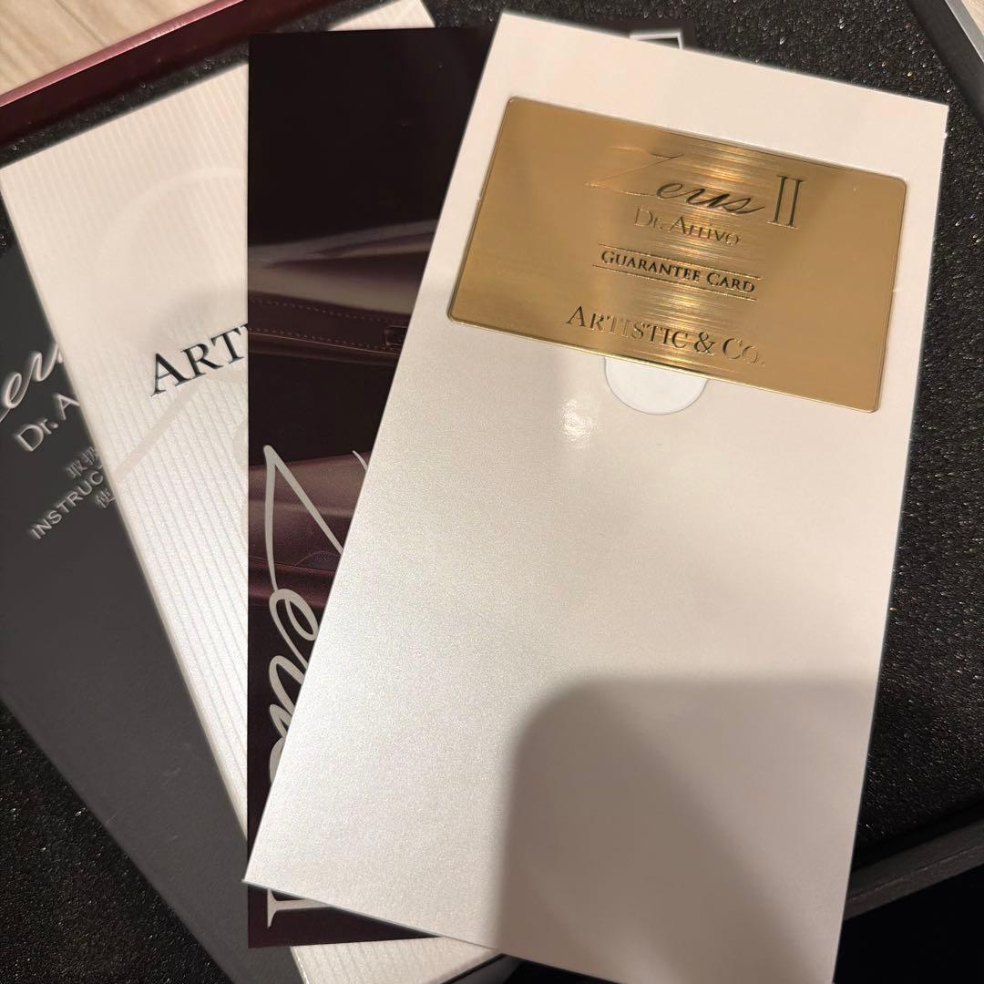 【新品未使用】ドクターアリーヴォ ゼウス2（PE美容液付き） アテナローズ