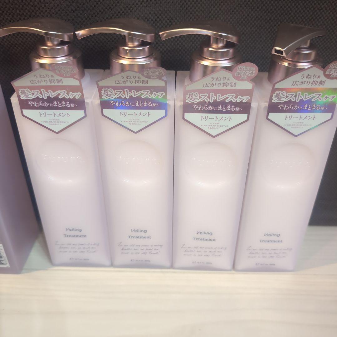 【新品】プルント ヴェーリング シャンプー トリートメント 美容液