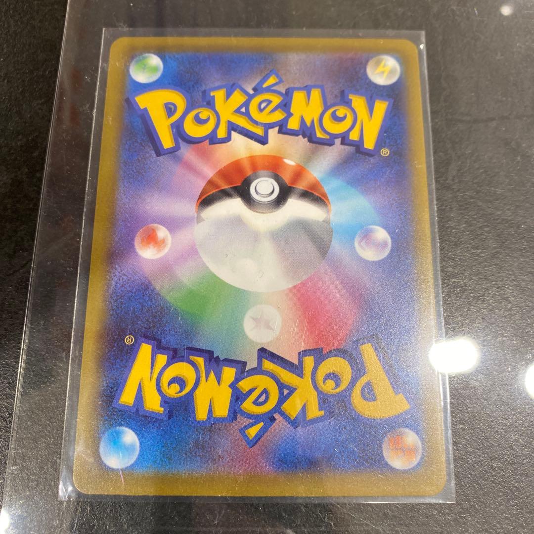 S*中様 メガカイリューex SAR