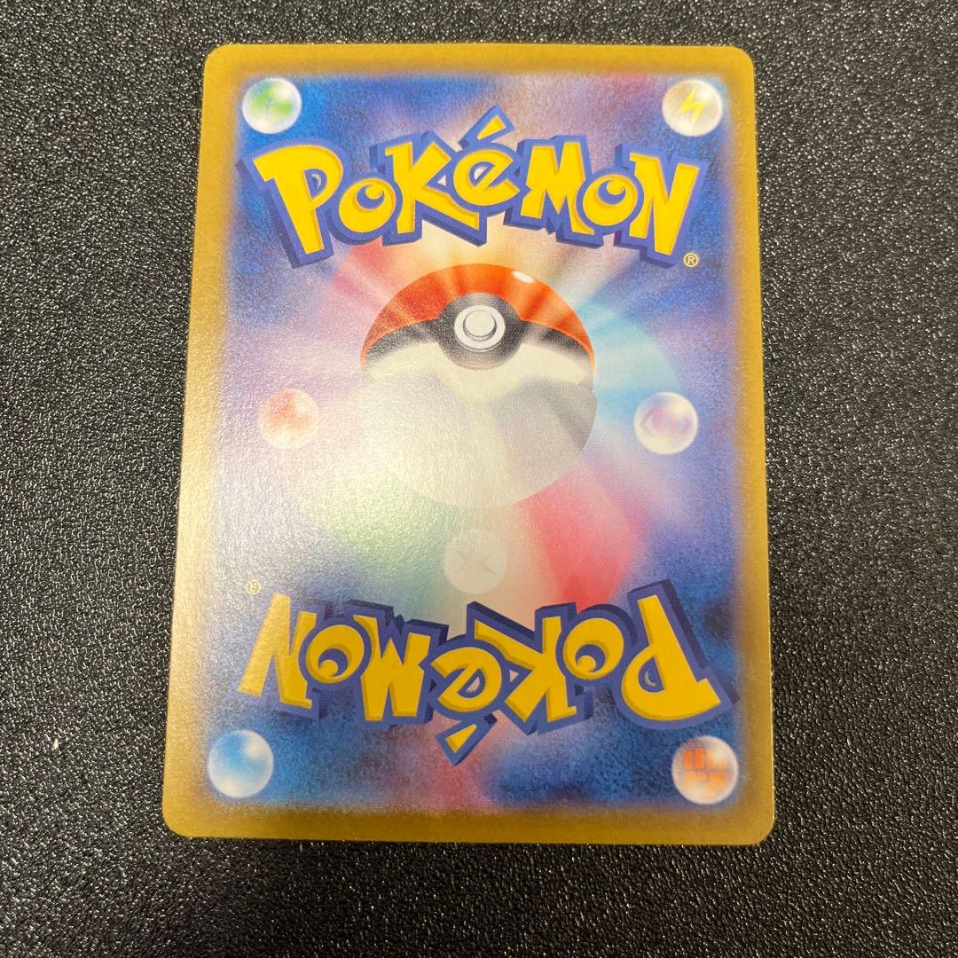 ニンフィアex SAR テラスタルフェス