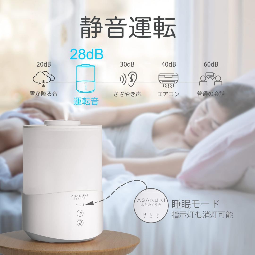 加湿器 お手入れ簡単 上から給水 大容量25L 7色ライト アロマ