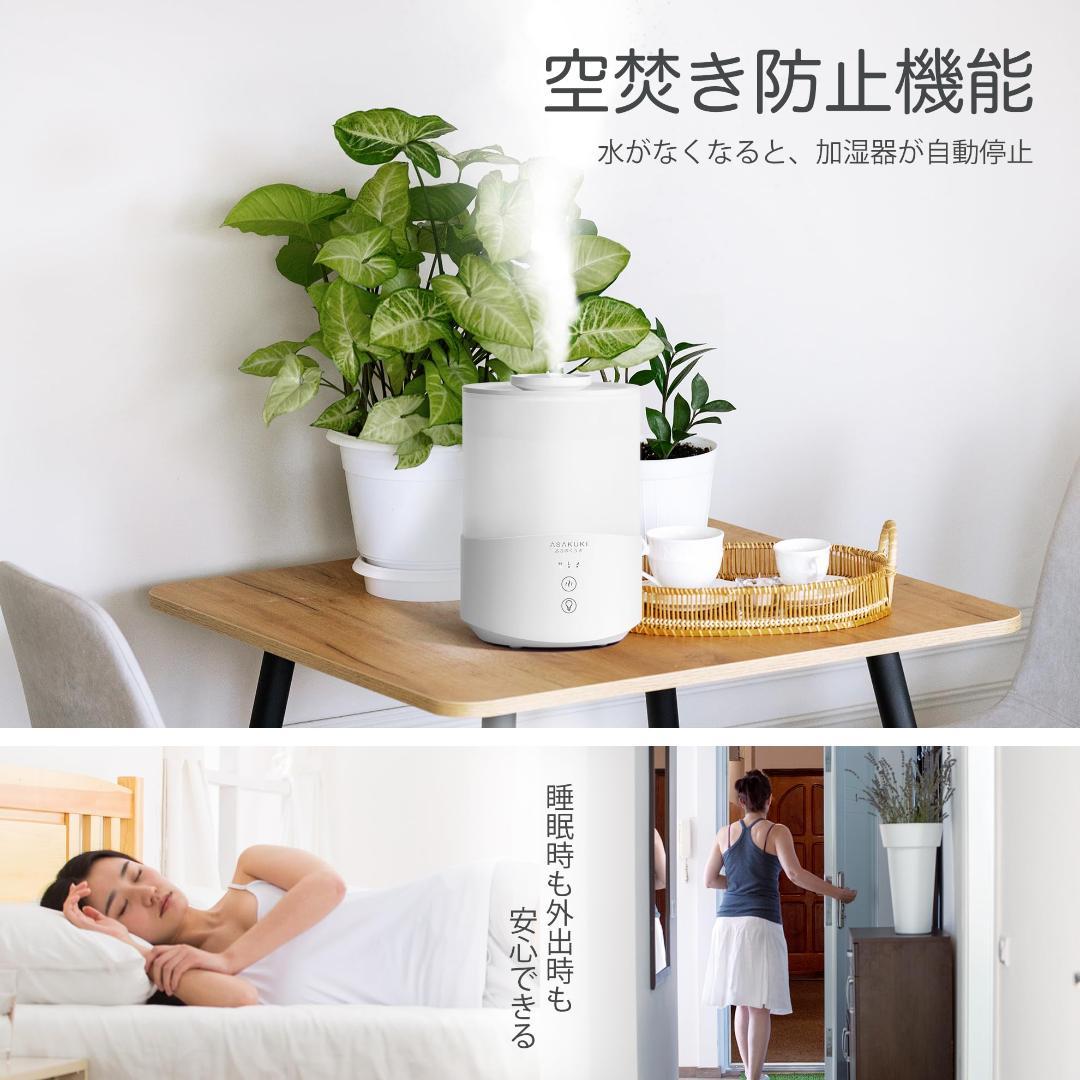 加湿器 お手入れ簡単 上から給水 大容量25L 7色ライト アロマ