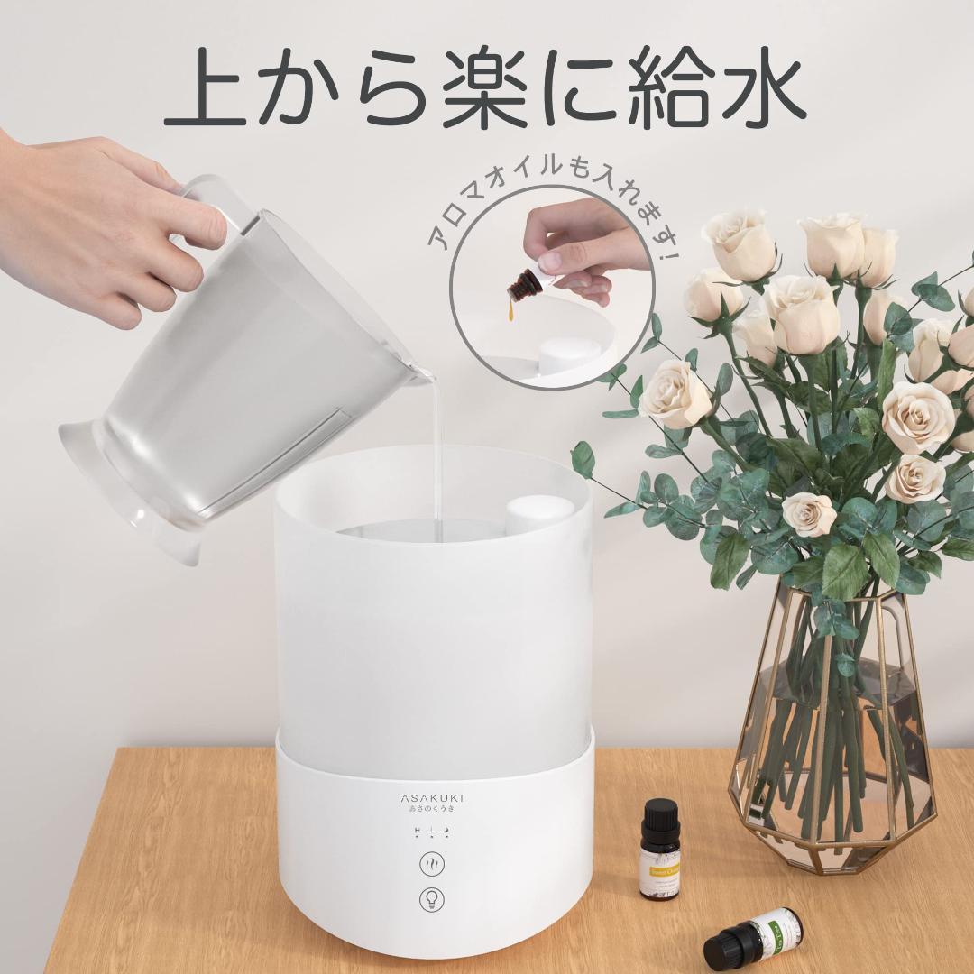 加湿器 お手入れ簡単 上から給水 大容量25L 7色ライト アロマ