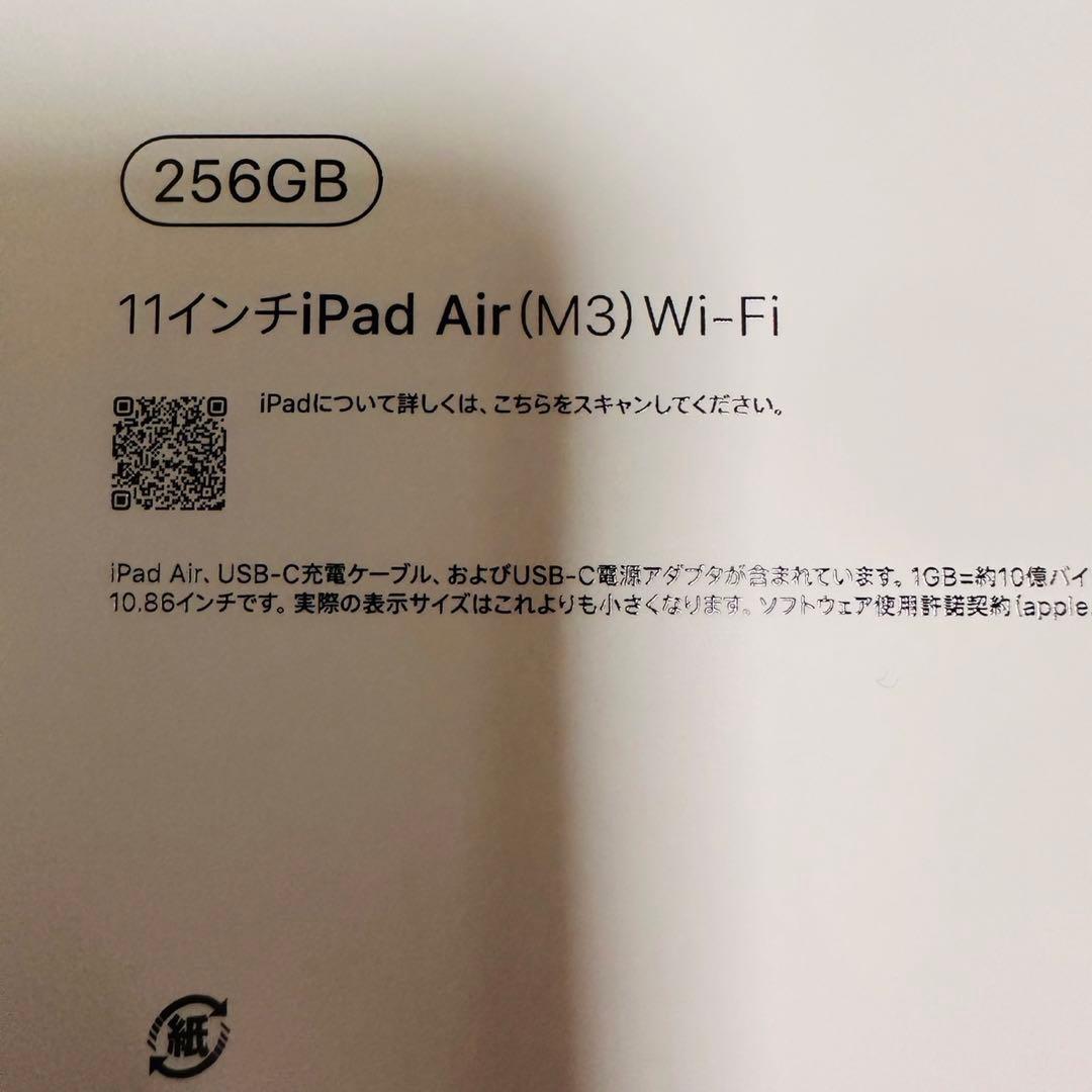 もっち！プロフ必見