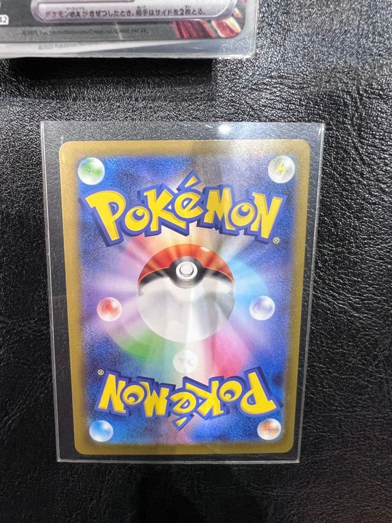 ボスの指令 カラスバ　スタートデッキ100 95番