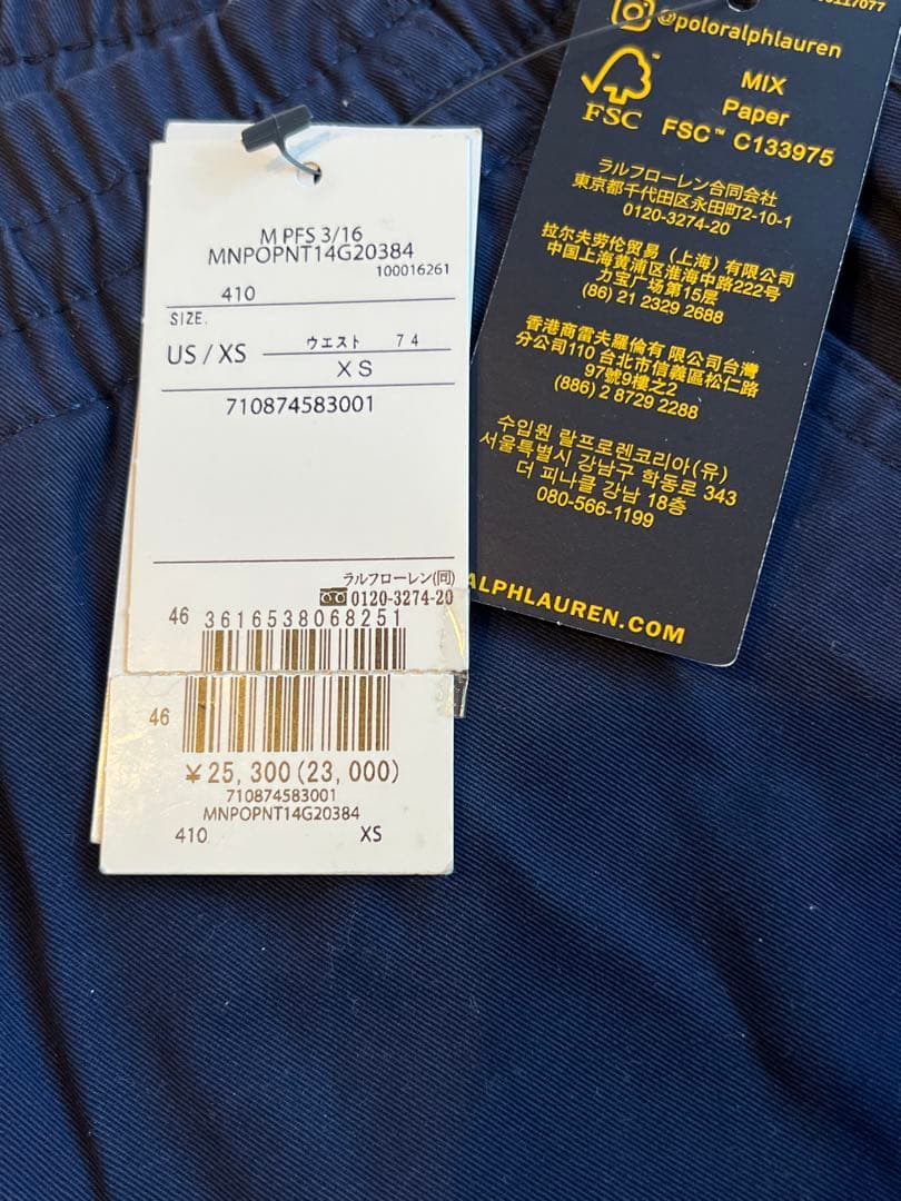 値下げ‼️POLO Ralph Lauren ネイビー チノパン XS
