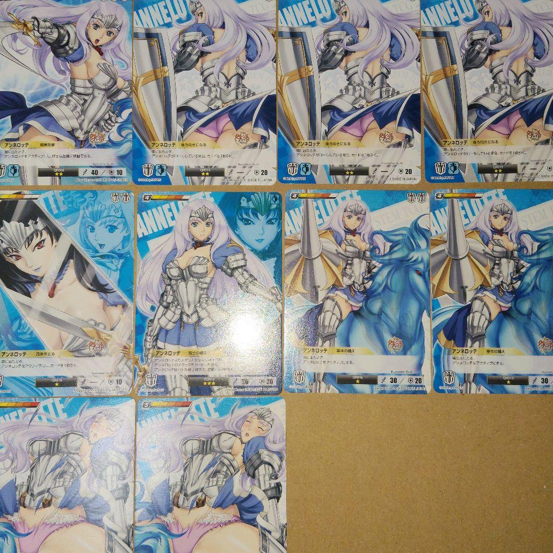 クイーンズブレイド ザ・デュエル カード 150枚