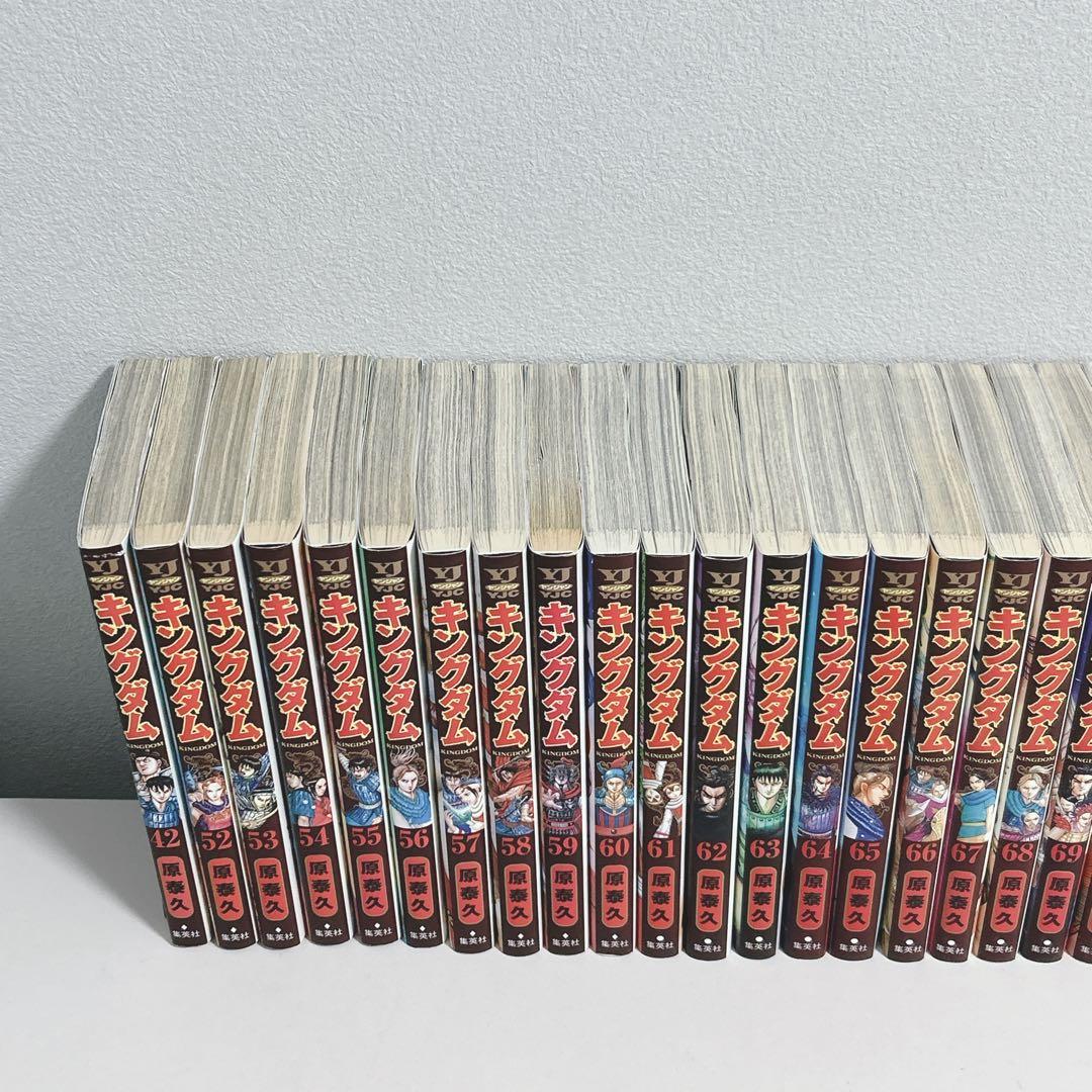 【週末限定価格】美品 キングダム 42巻＋52〜77巻セット